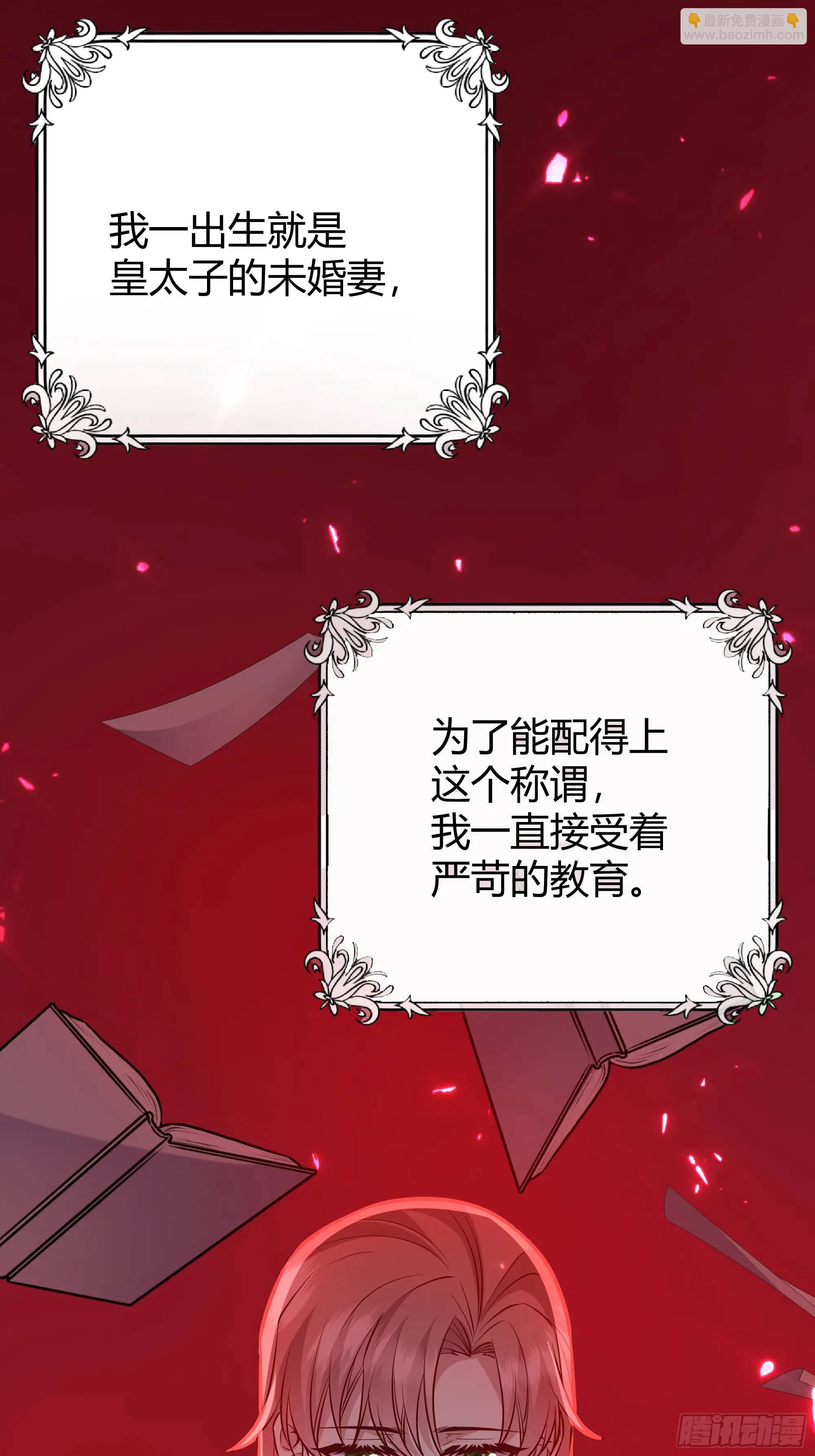 084真相23