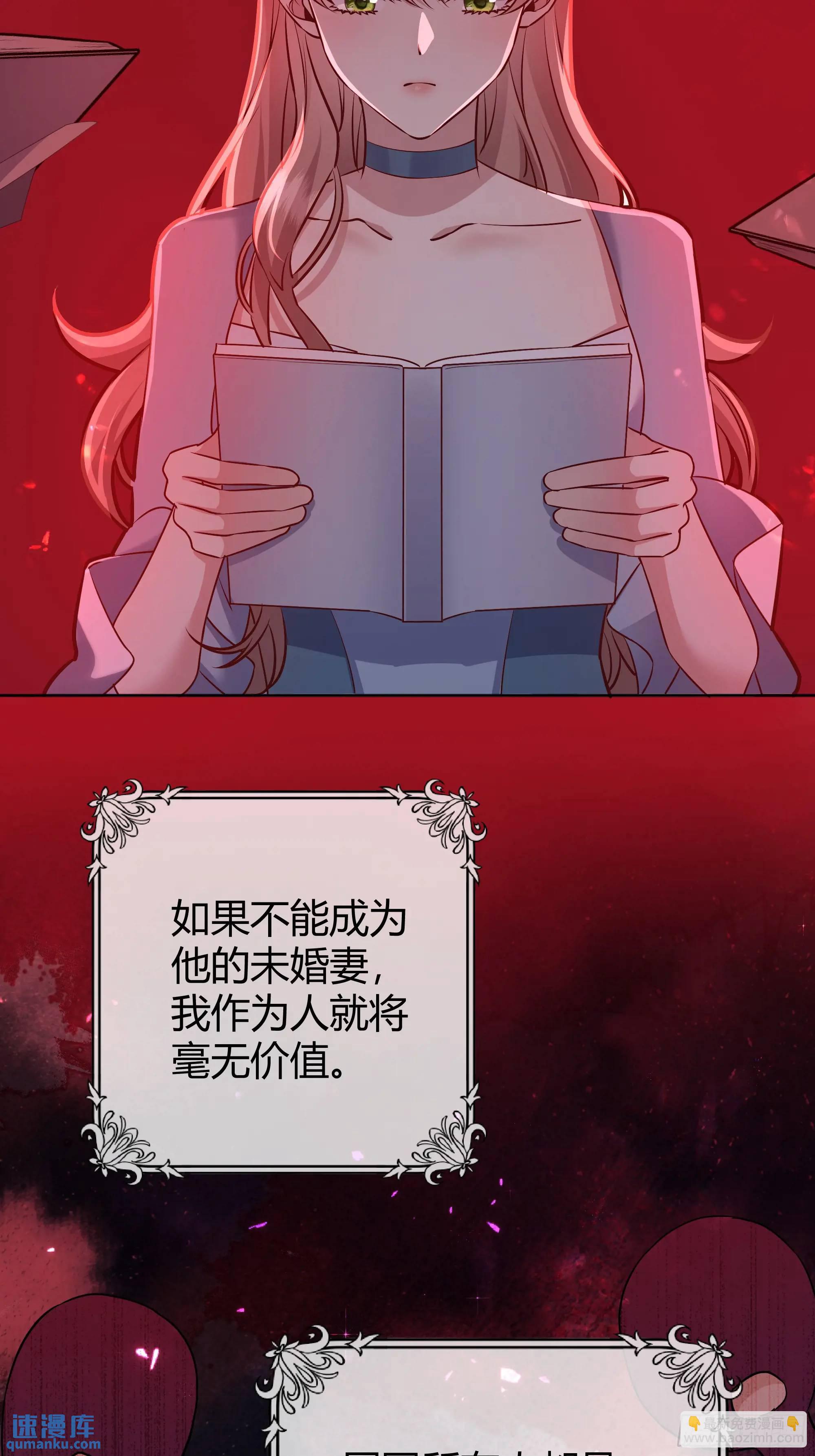 084真相24