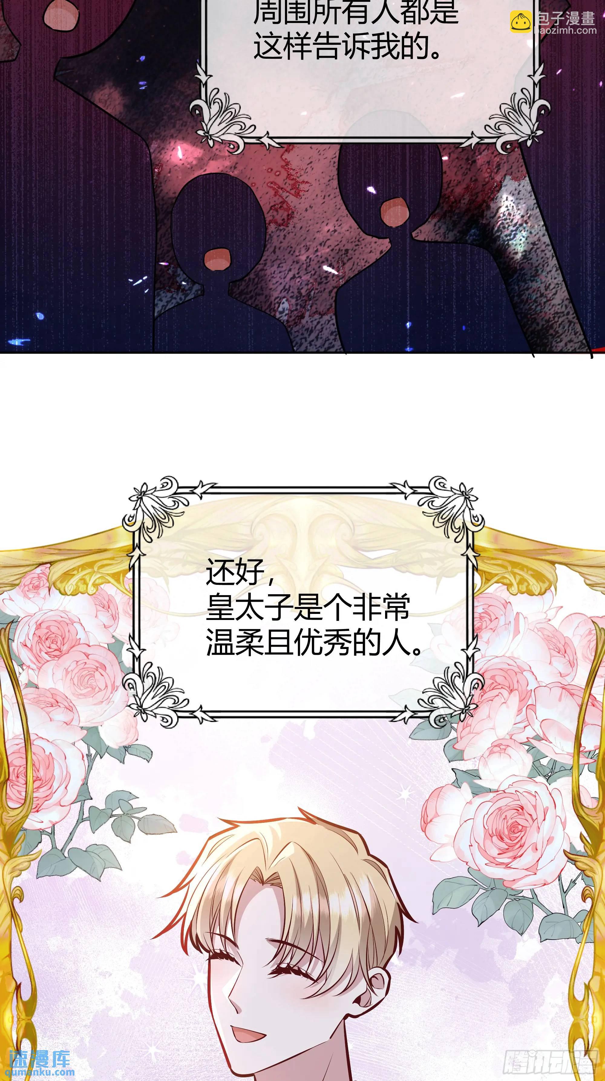 084真相25