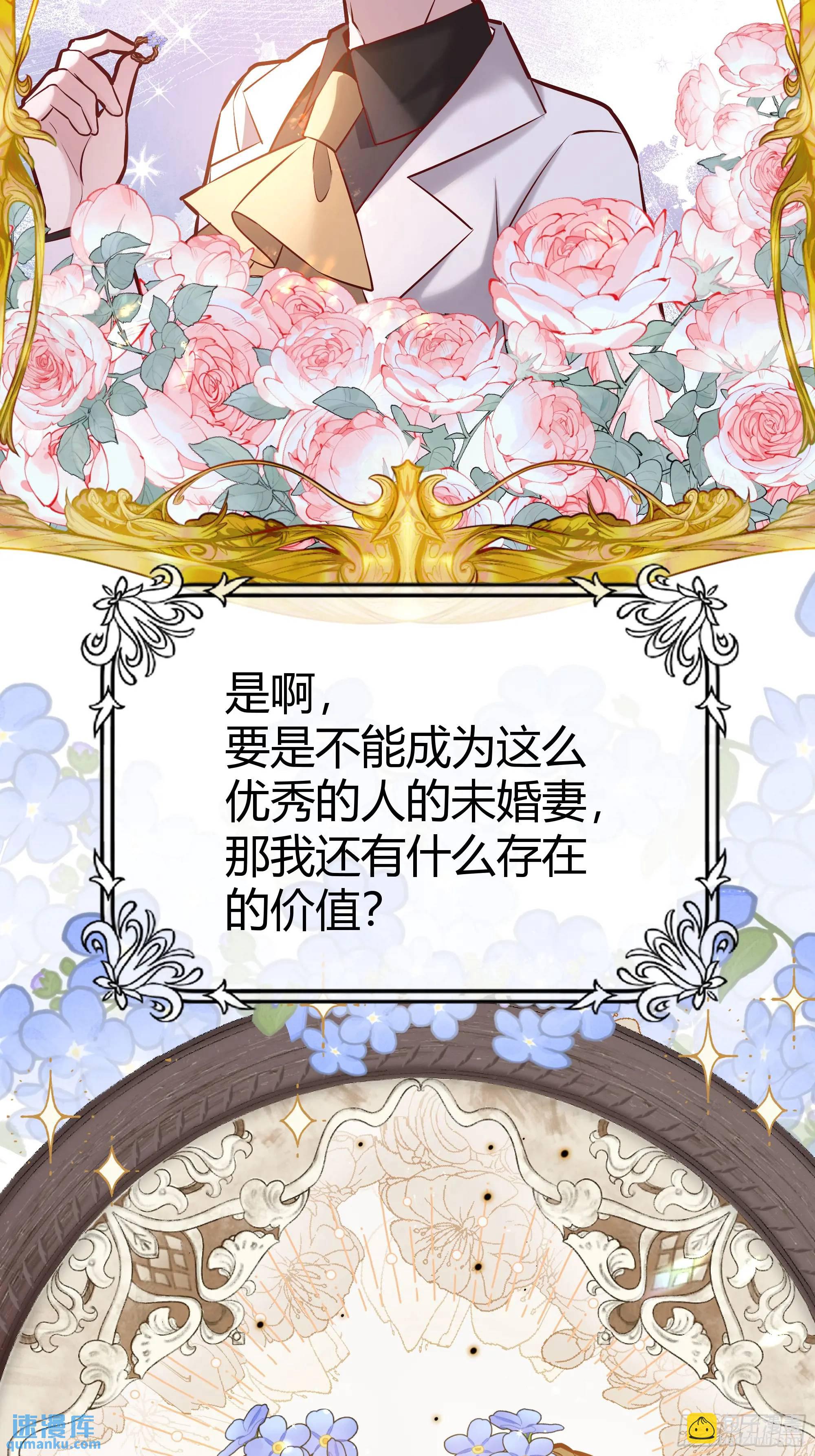 084真相26