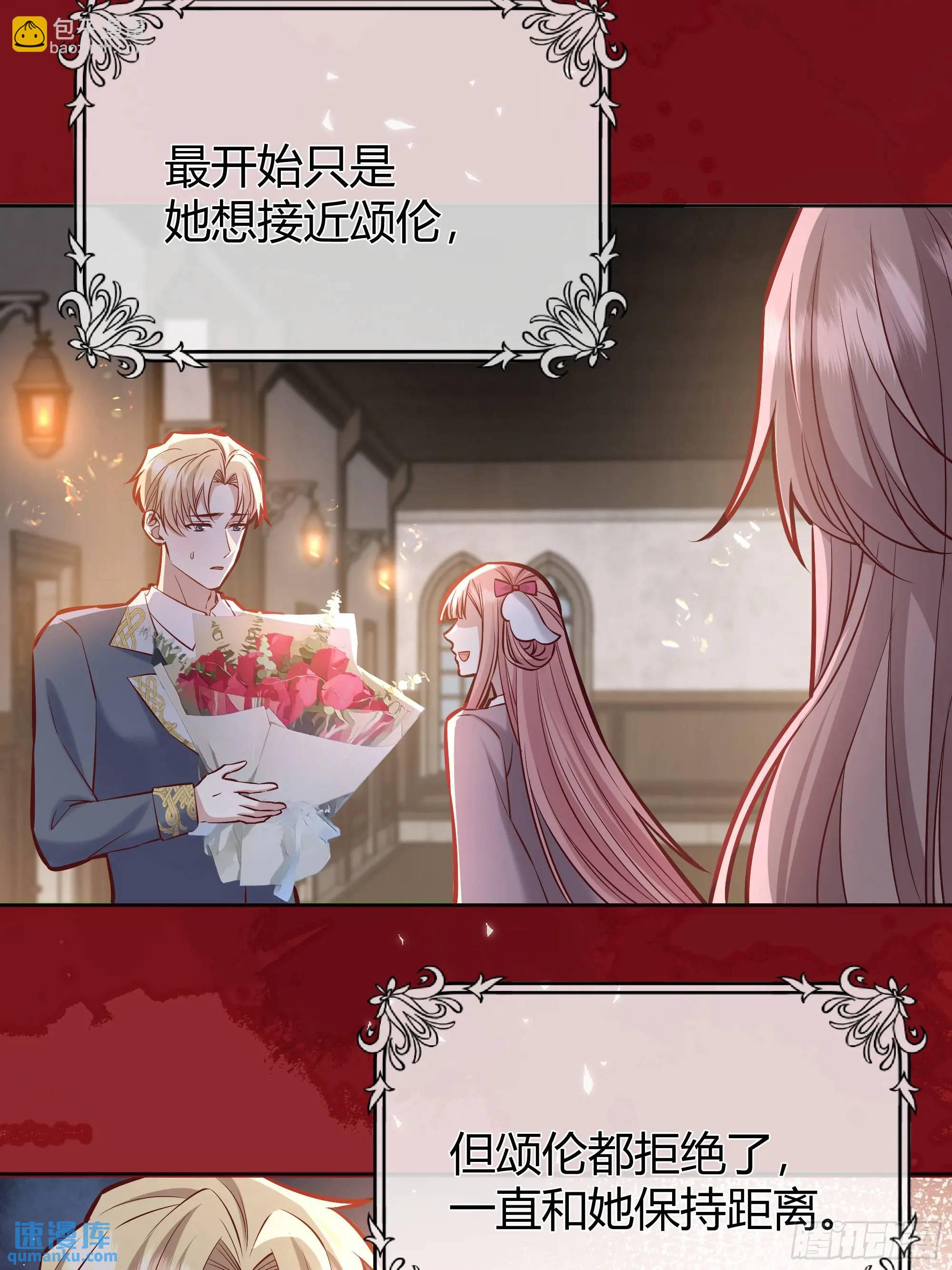 084真相29