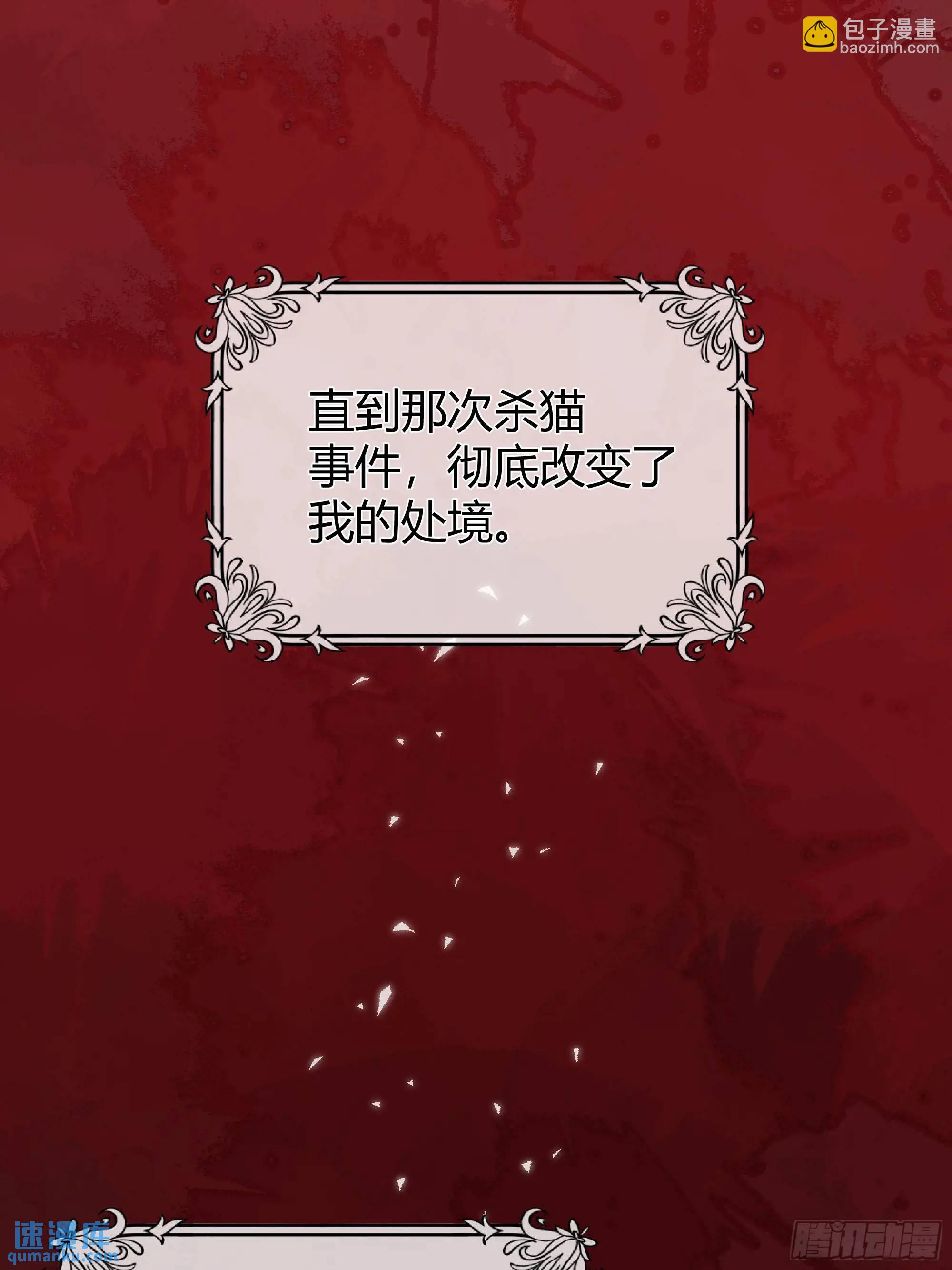 084真相31