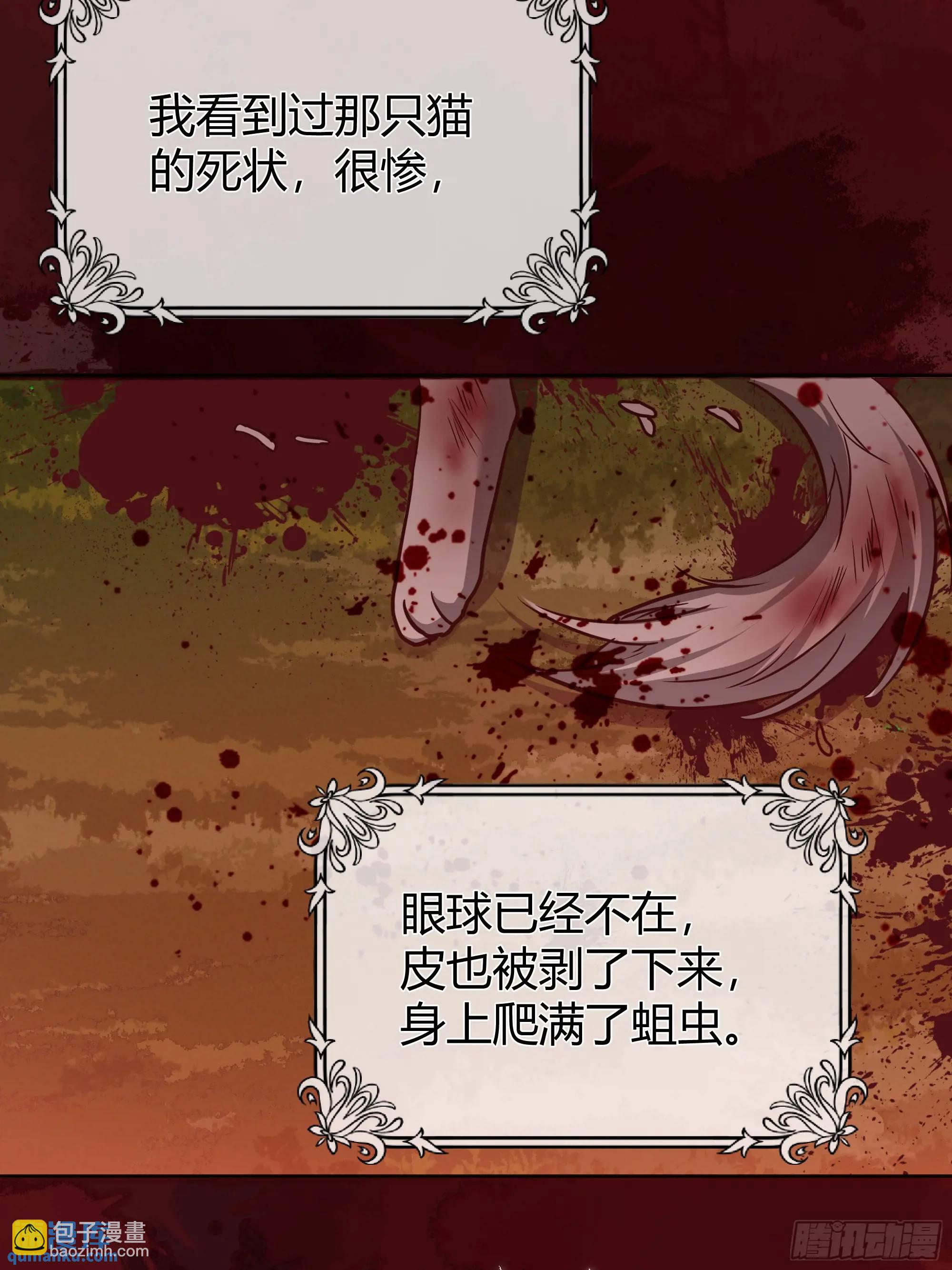 084真相32