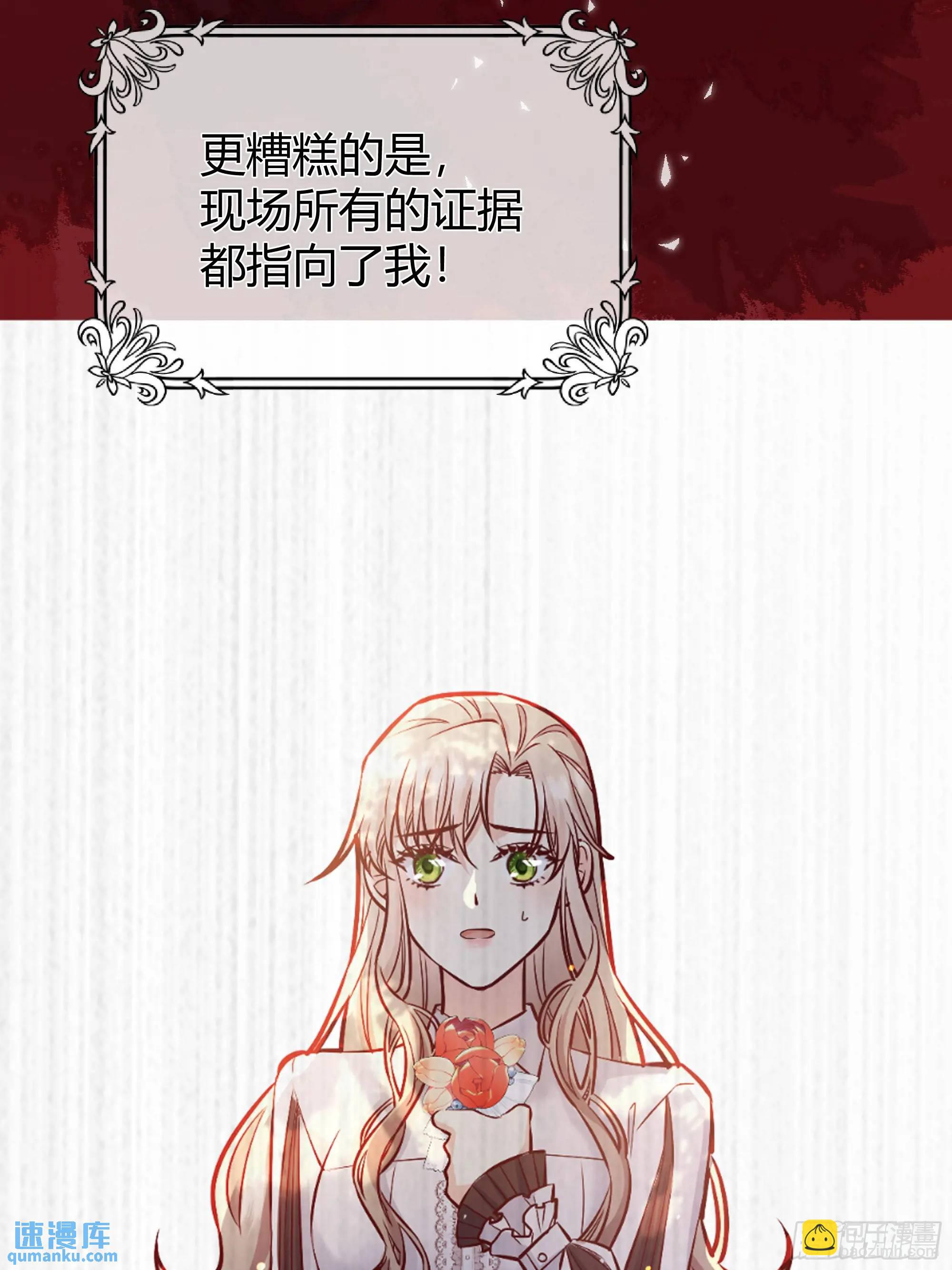 084真相33