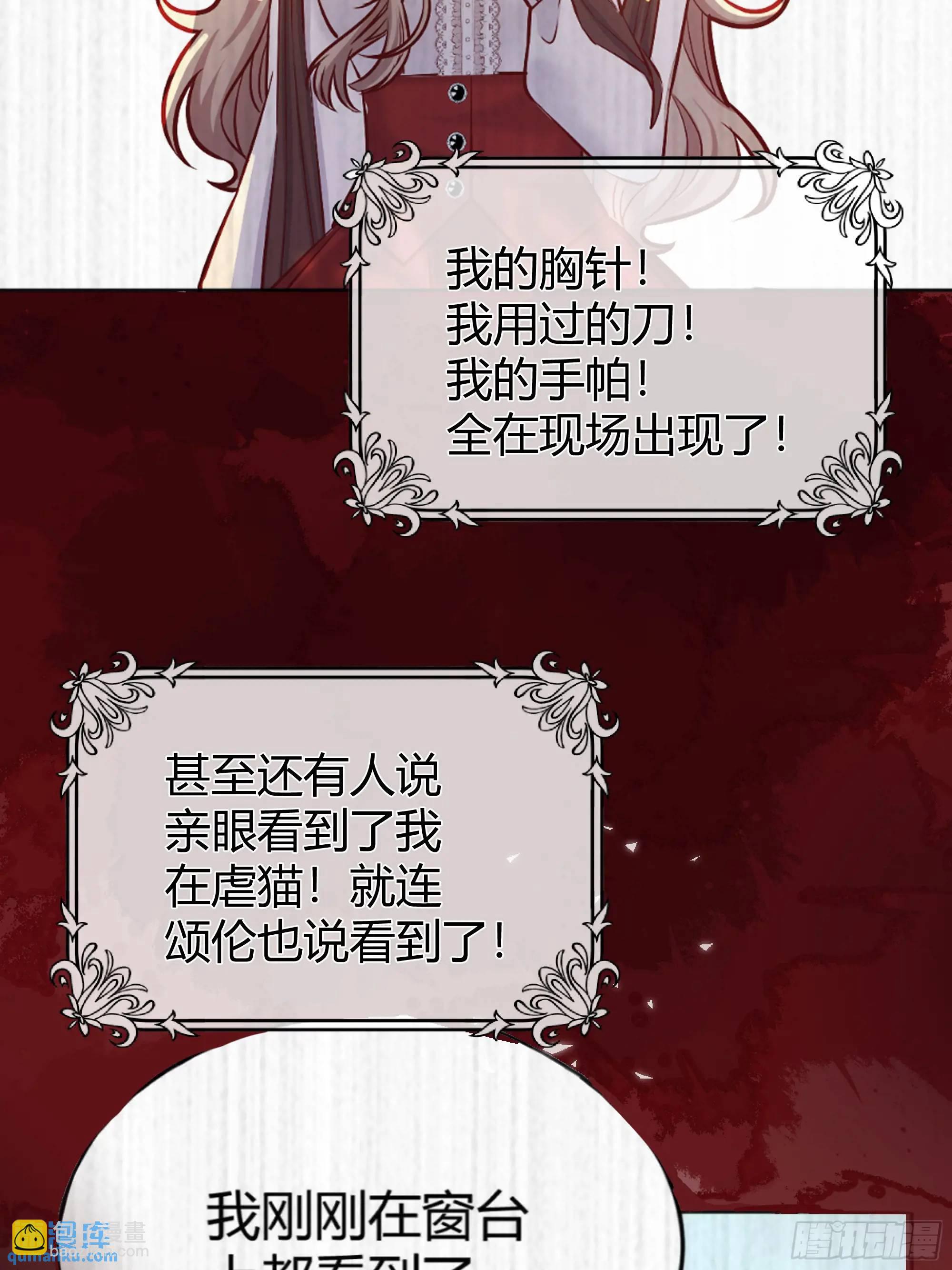 084真相34