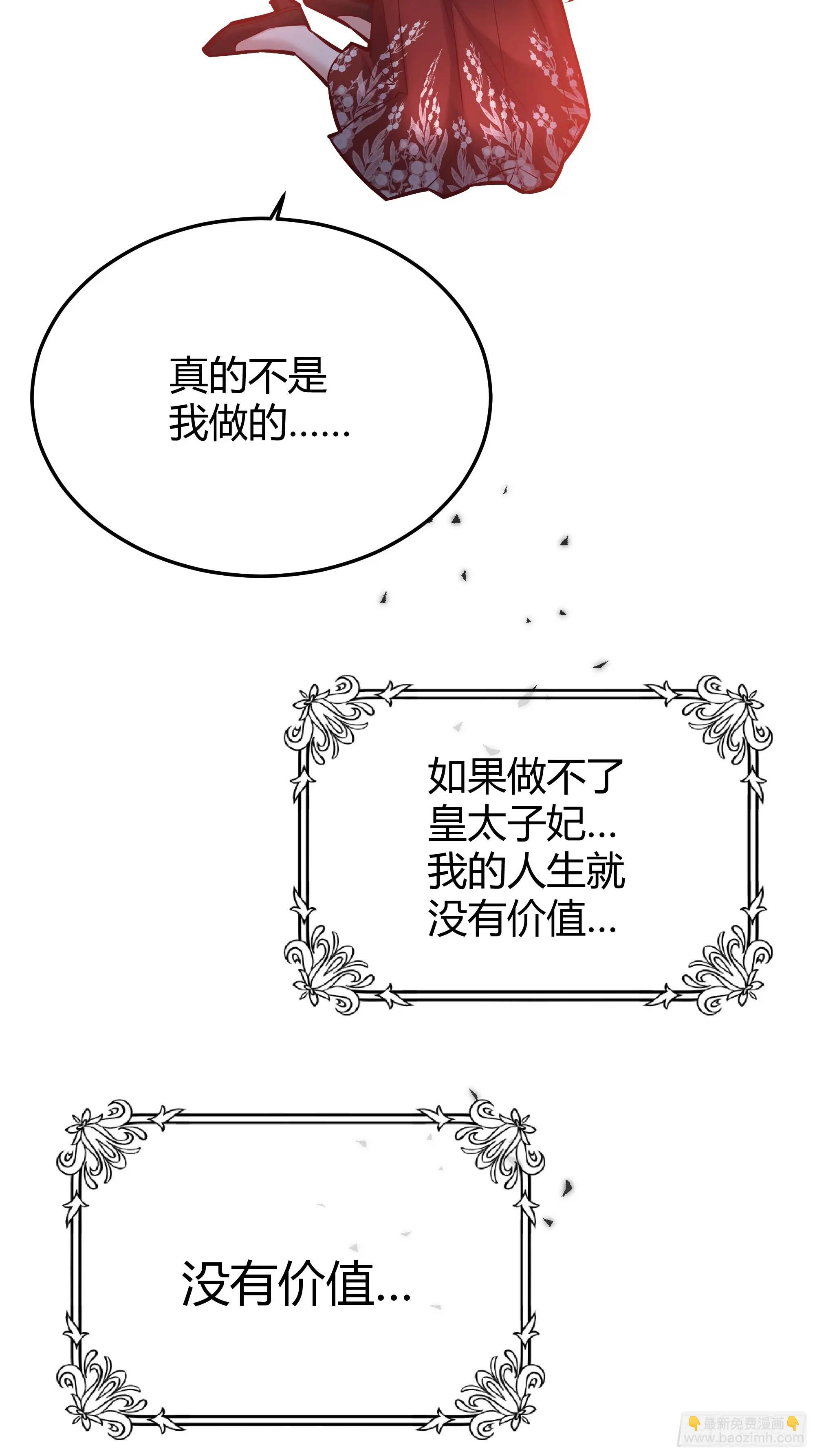 084真相42