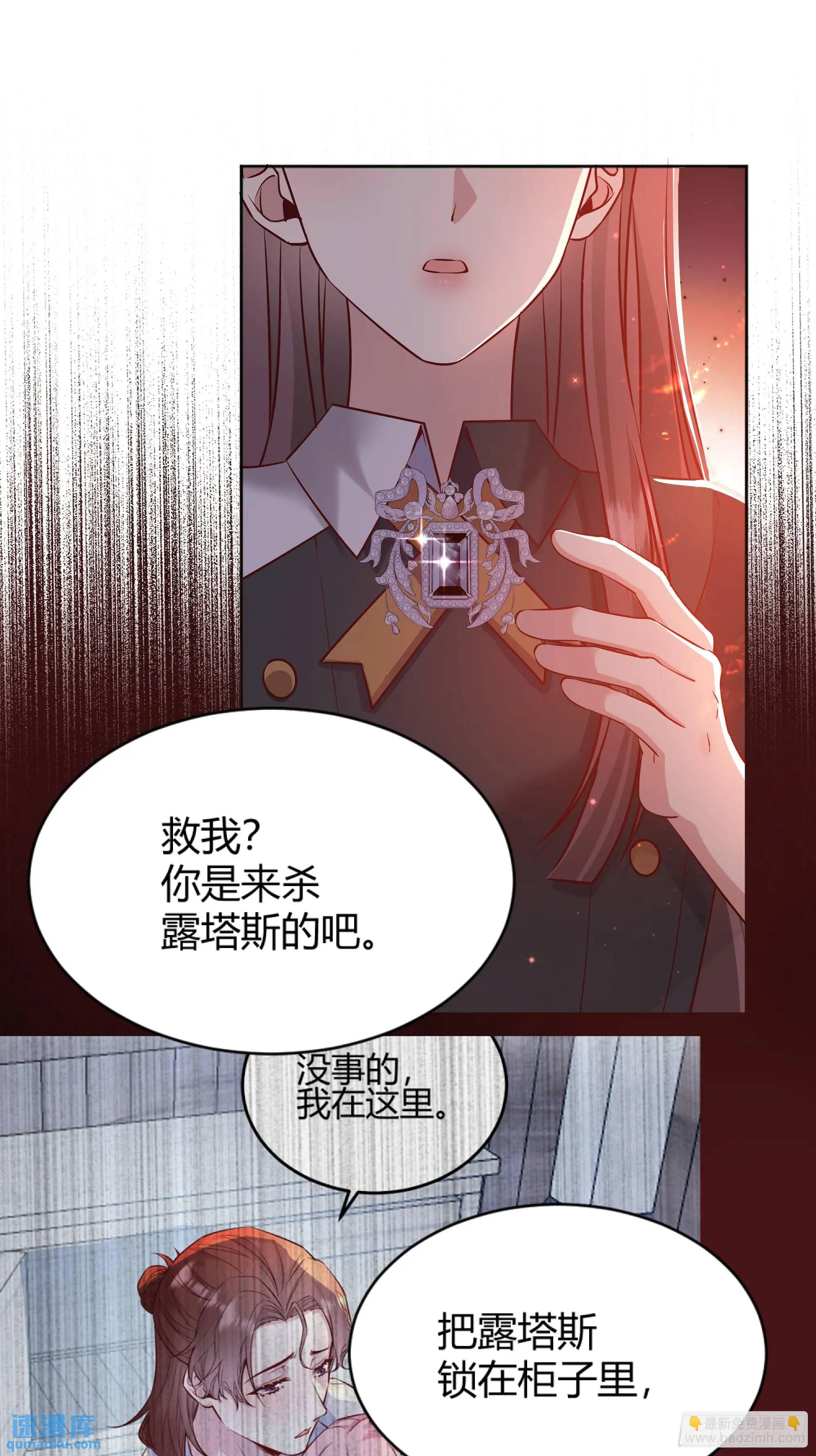 084真相5