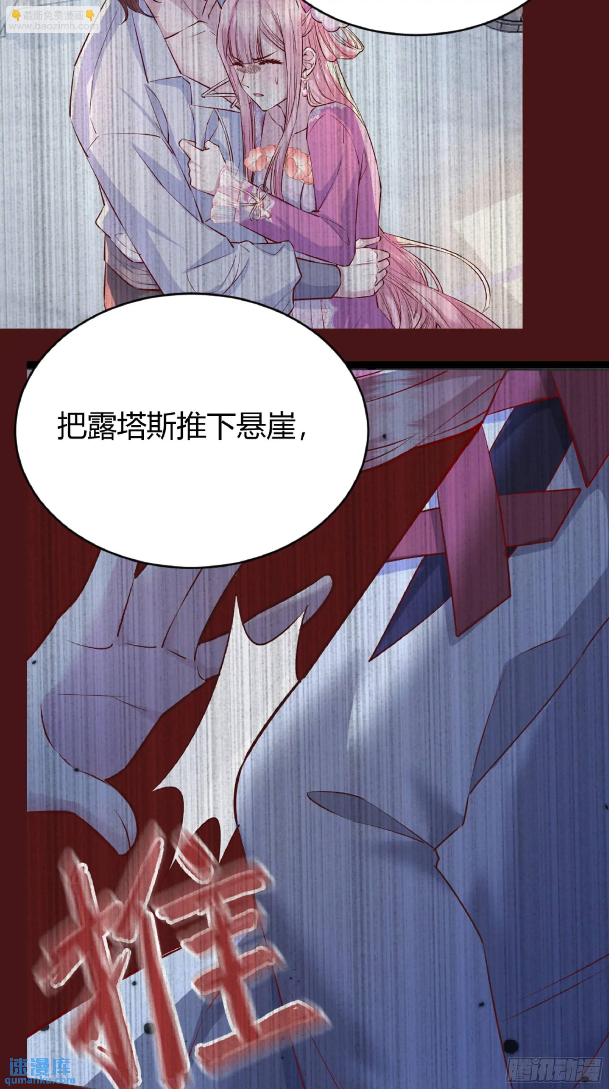 084真相6