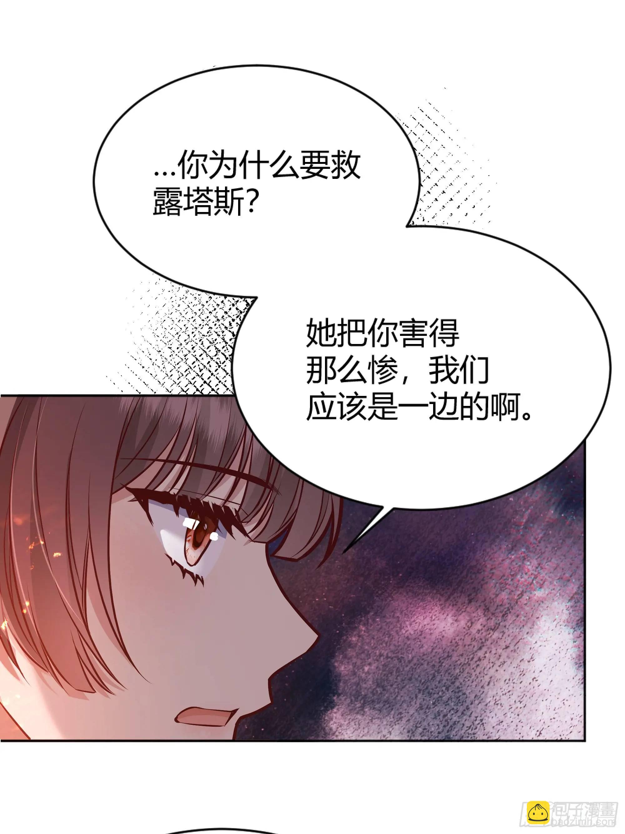 084真相9
