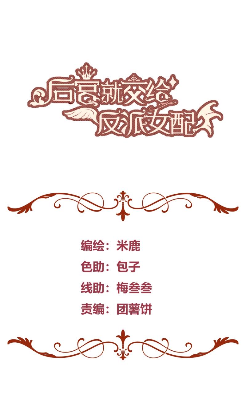 第94话 086自由0
