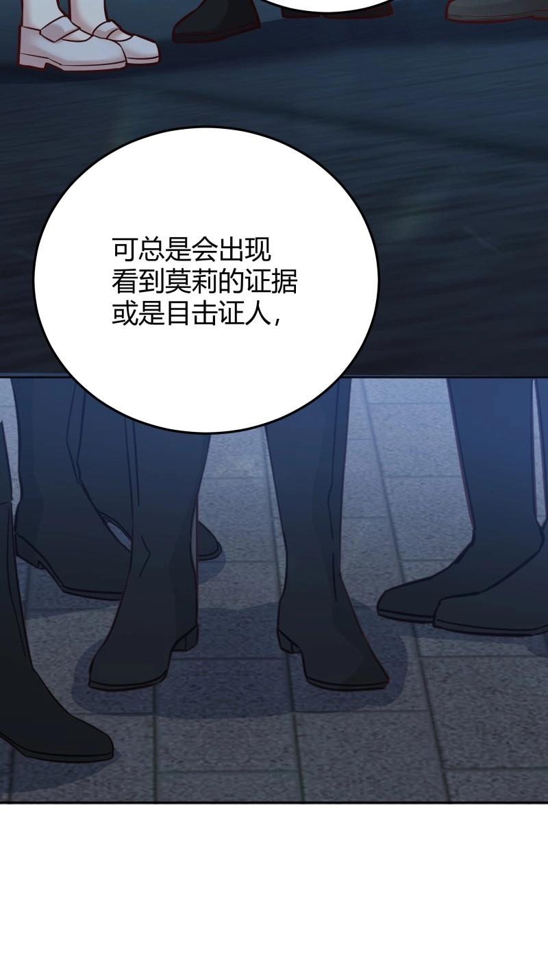 第94话 086自由12