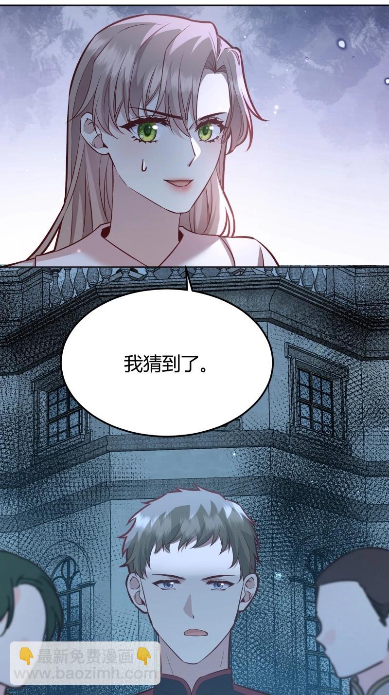 第94话 086自由13