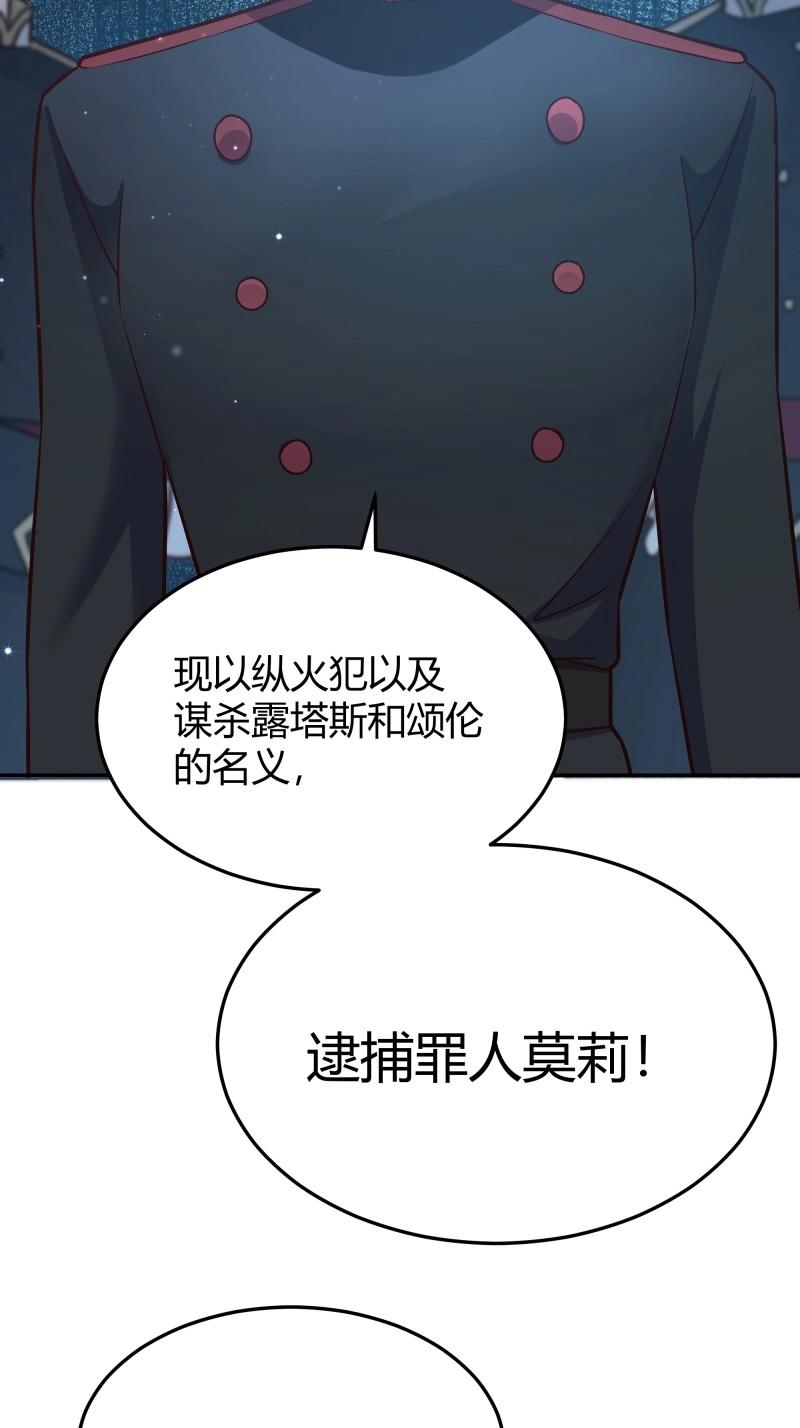 第94话 086自由14