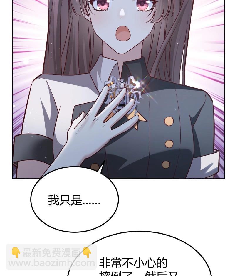第94话 086自由16