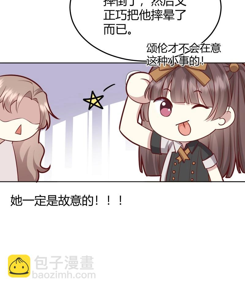 第94话 086自由17