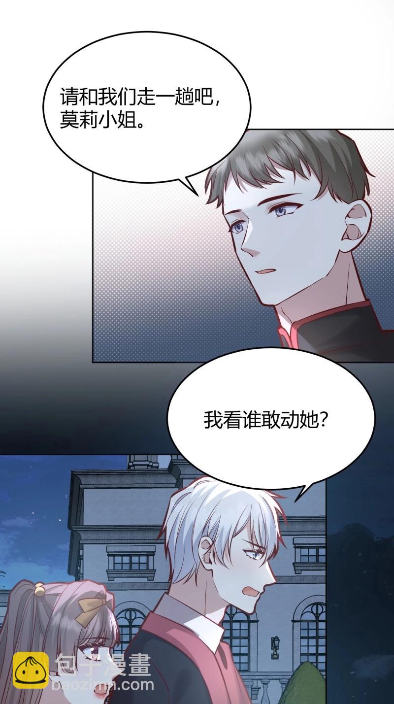 第94话 086自由18