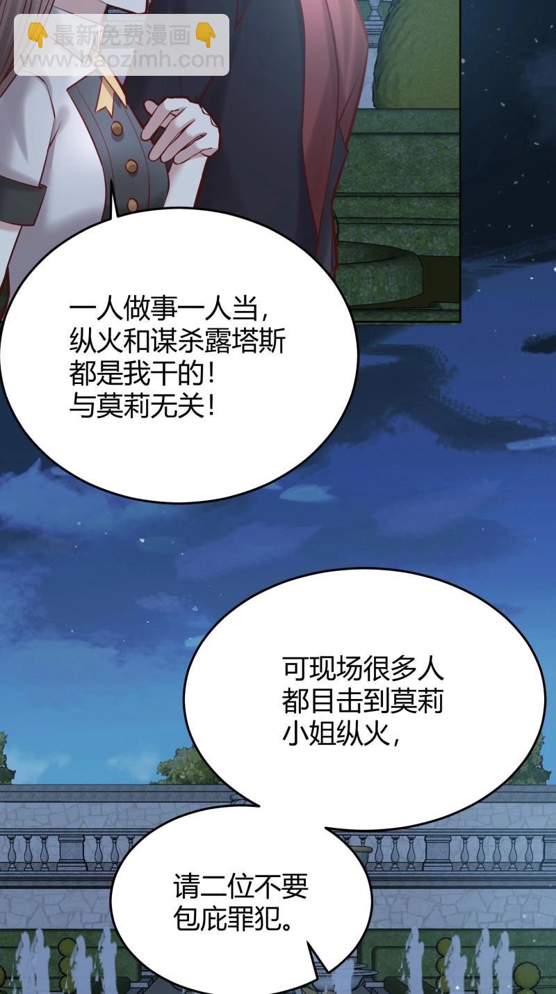 第94话 086自由19