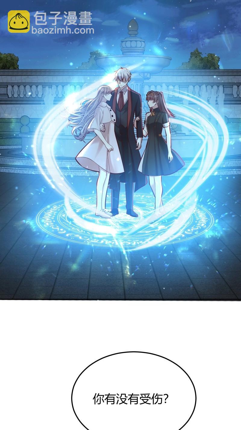 第94话 086自由2