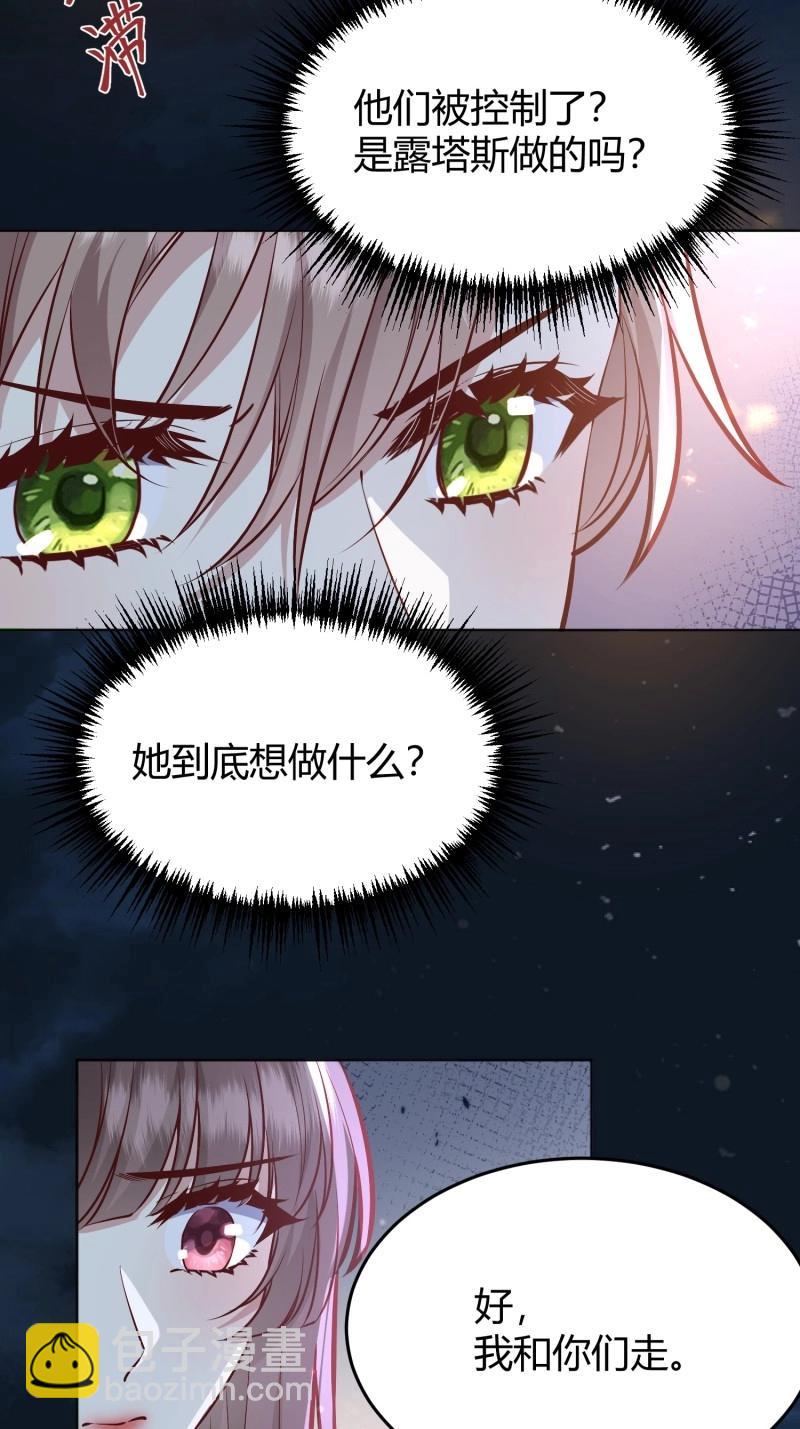 第94话 086自由21