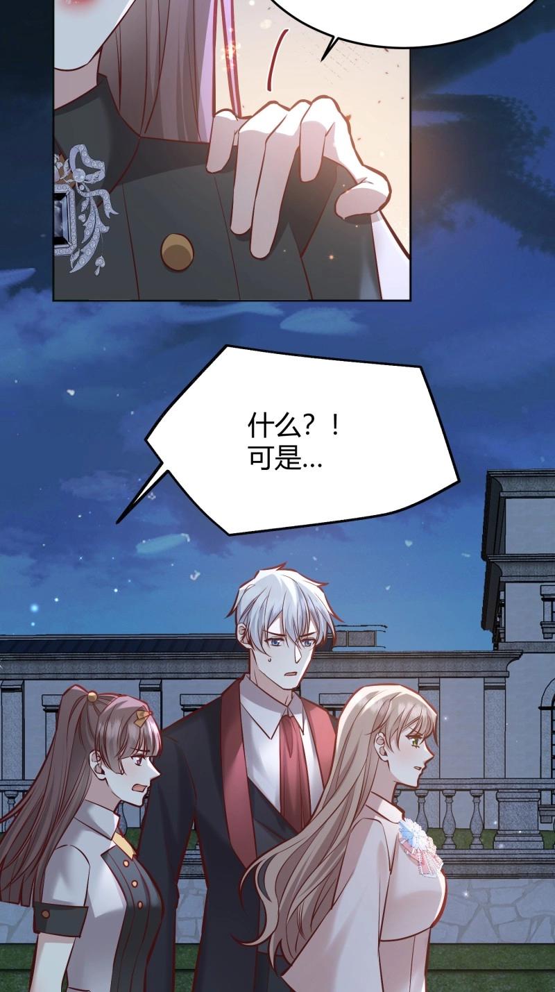 第94话 086自由22
