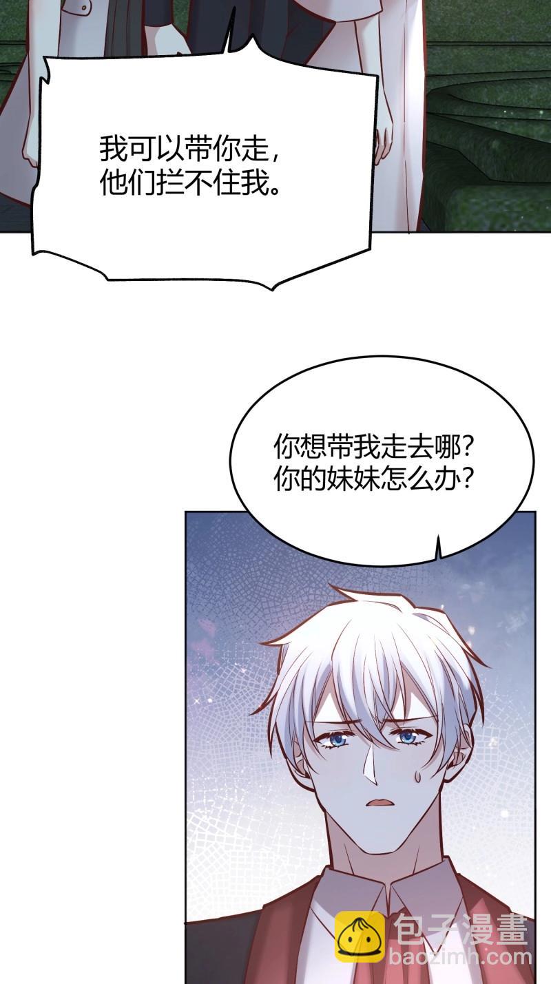 第94话 086自由23