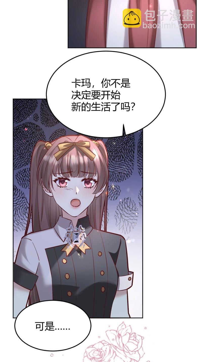 第94话 086自由24