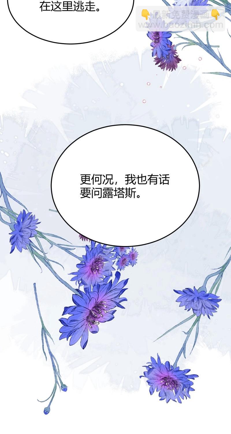 第94话 086自由26