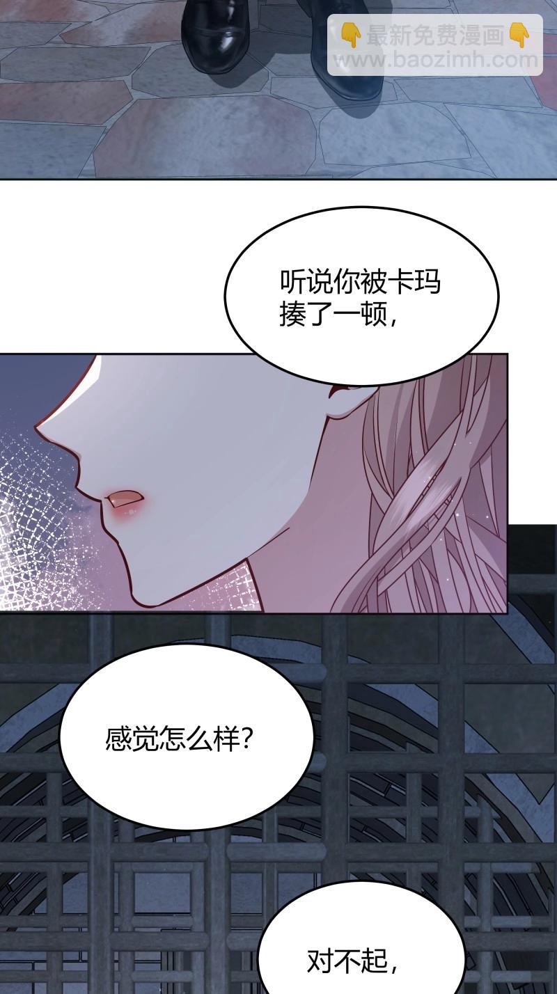第94话 086自由28