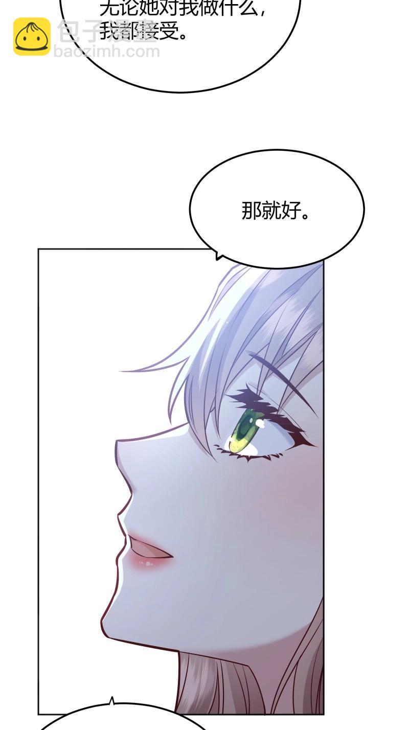 第94话 086自由31