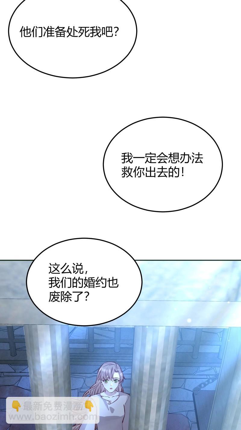 第94话 086自由32