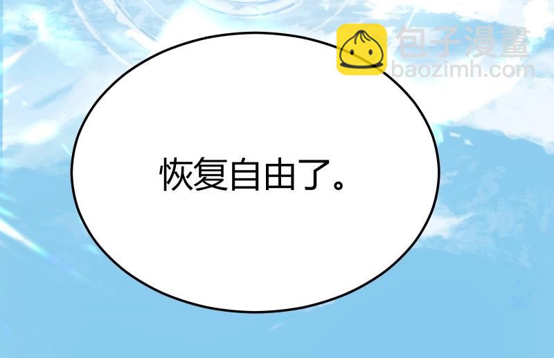 第94话 086自由35