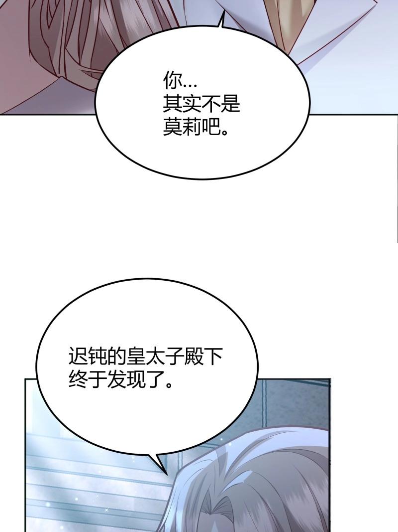第94话 086自由37