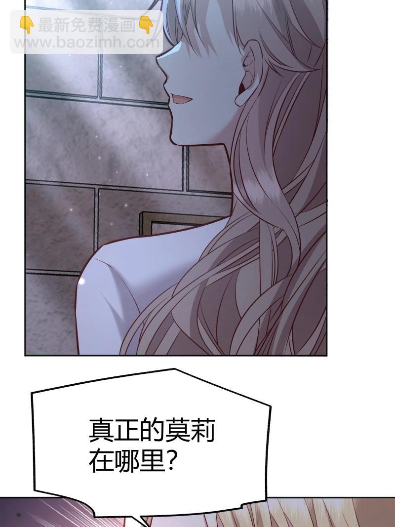 第94话 086自由38