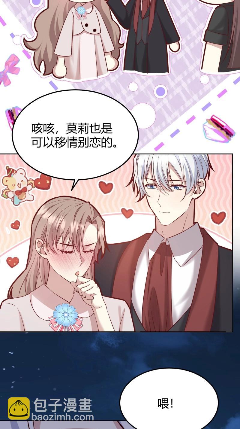 第94话 086自由4