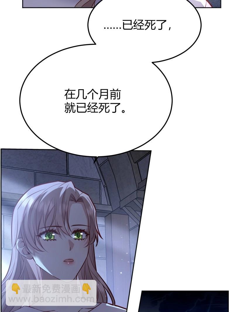 第94话 086自由40