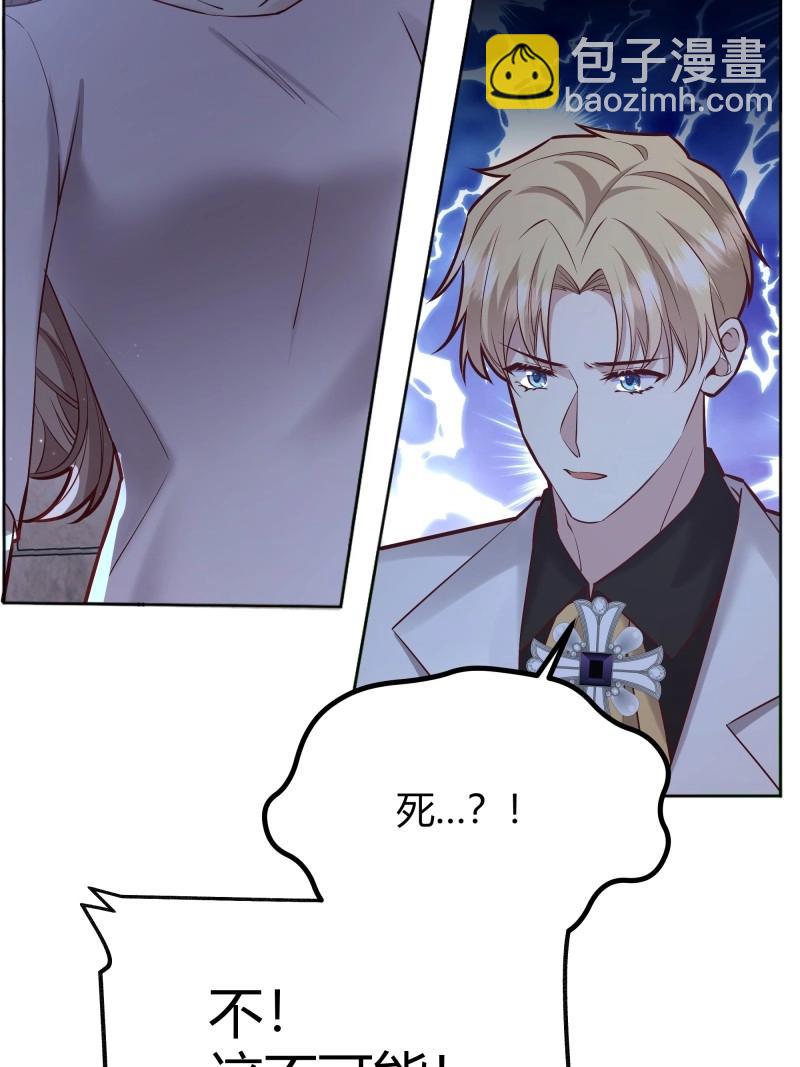 第94话 086自由41
