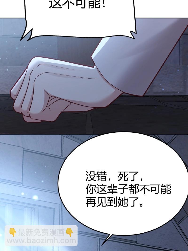 第94话 086自由42