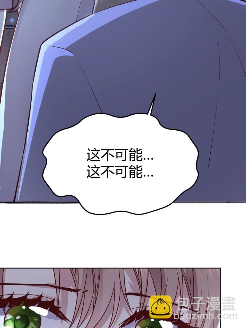 第94话 086自由44