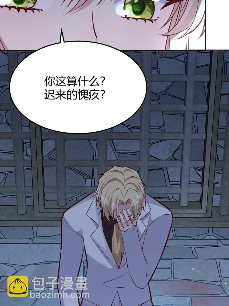 第94话 086自由45
