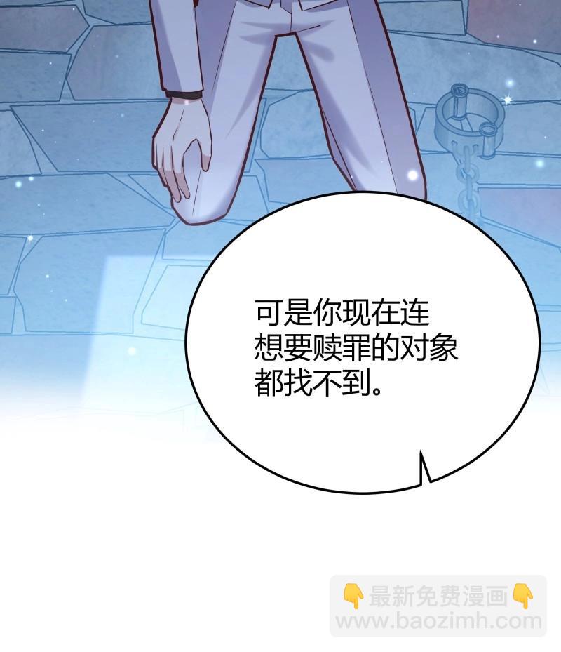第94话 086自由46