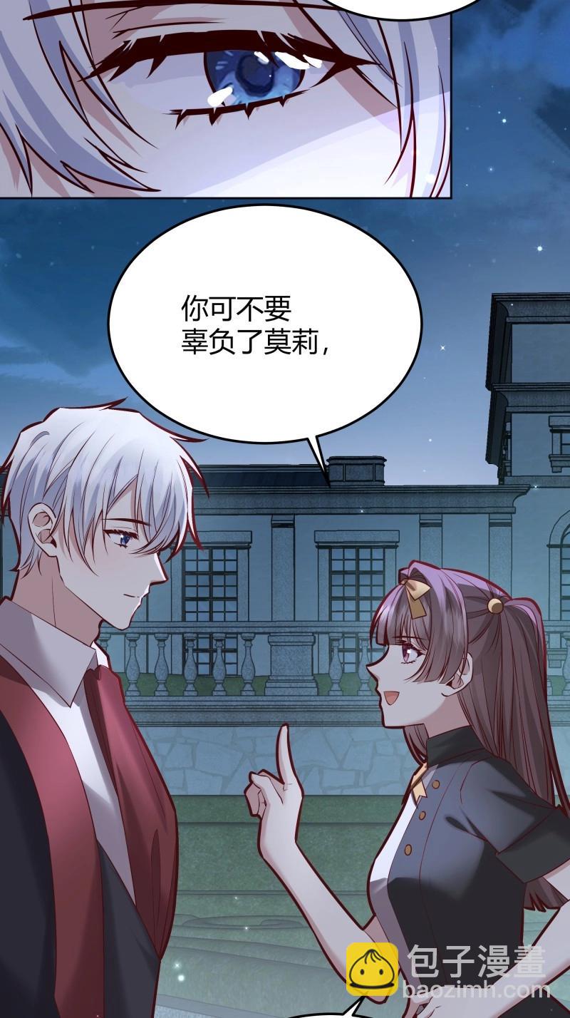 第94话 086自由5