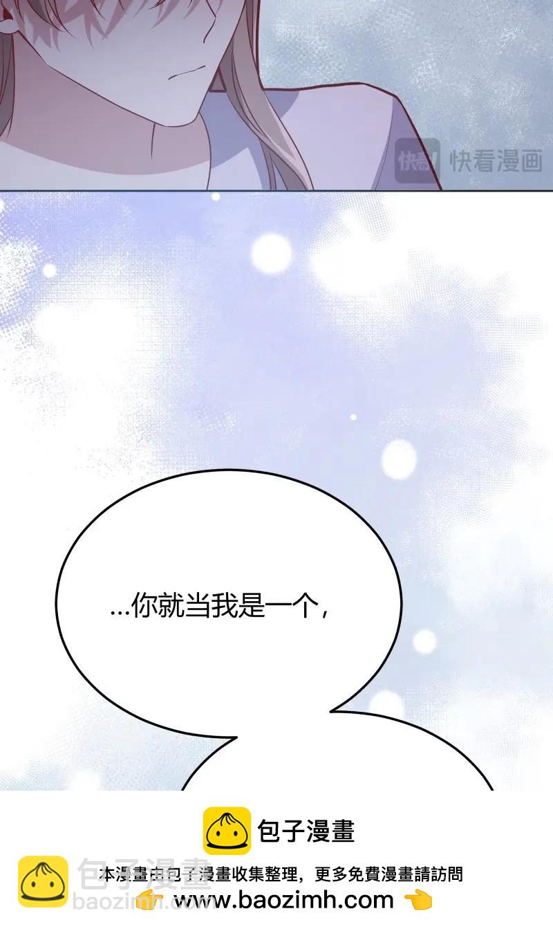 第94话 086自由53