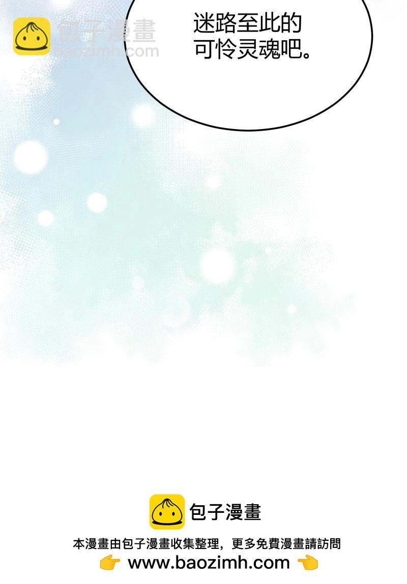 第94话 086自由54