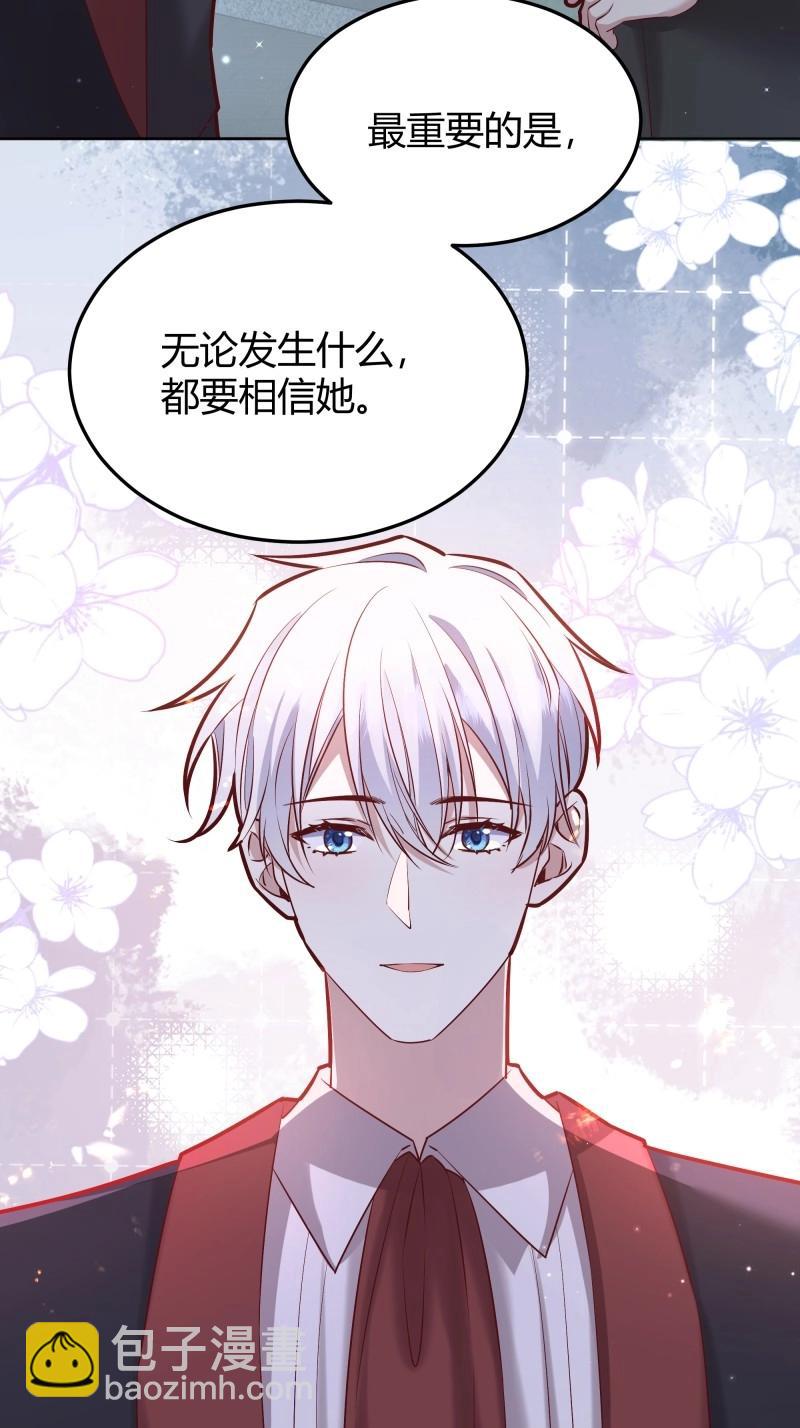 第94话 086自由6