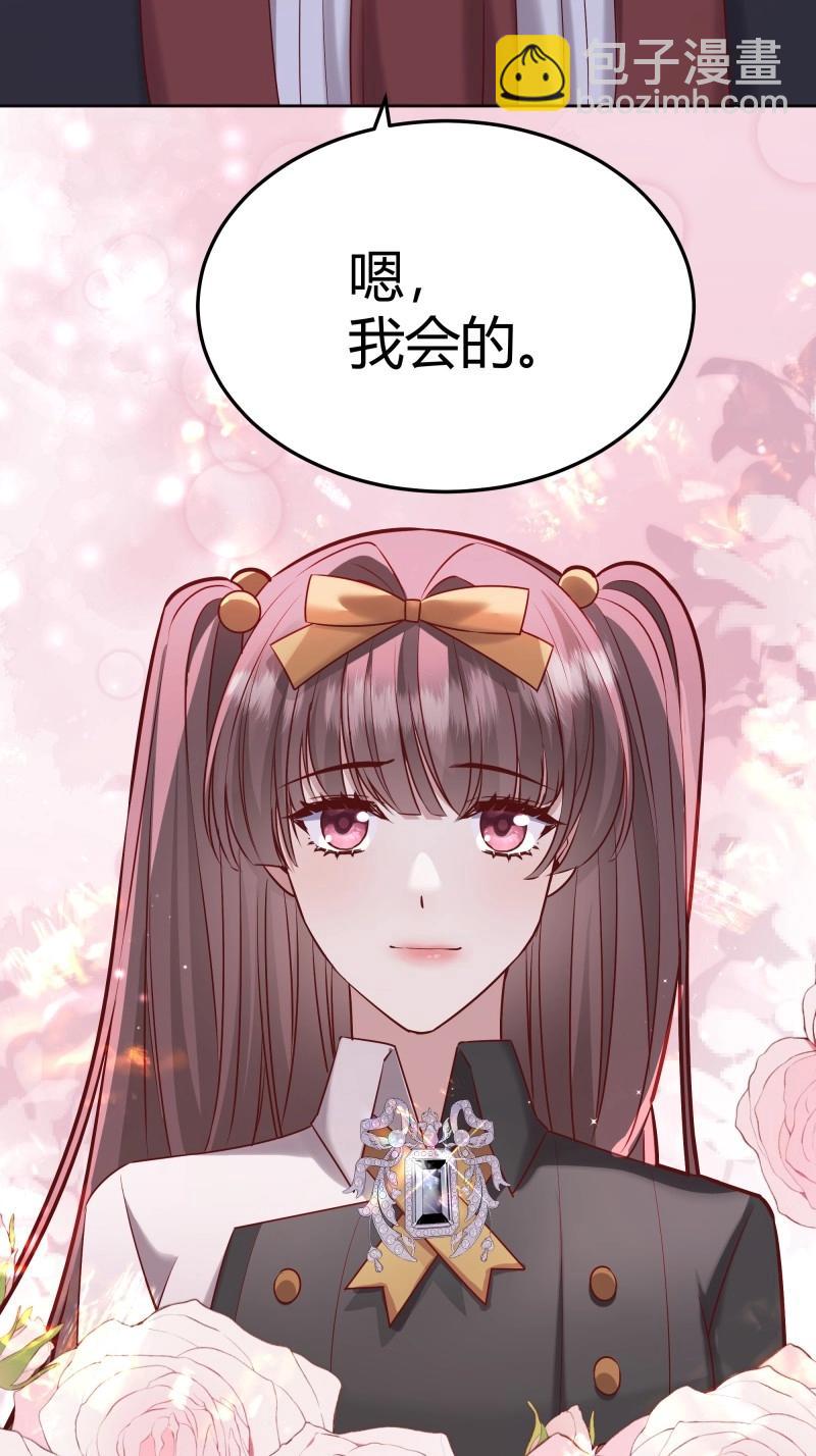 第94话 086自由7