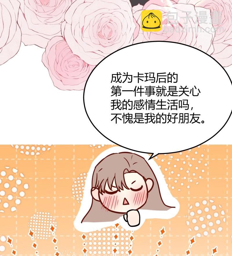 第94话 086自由8
