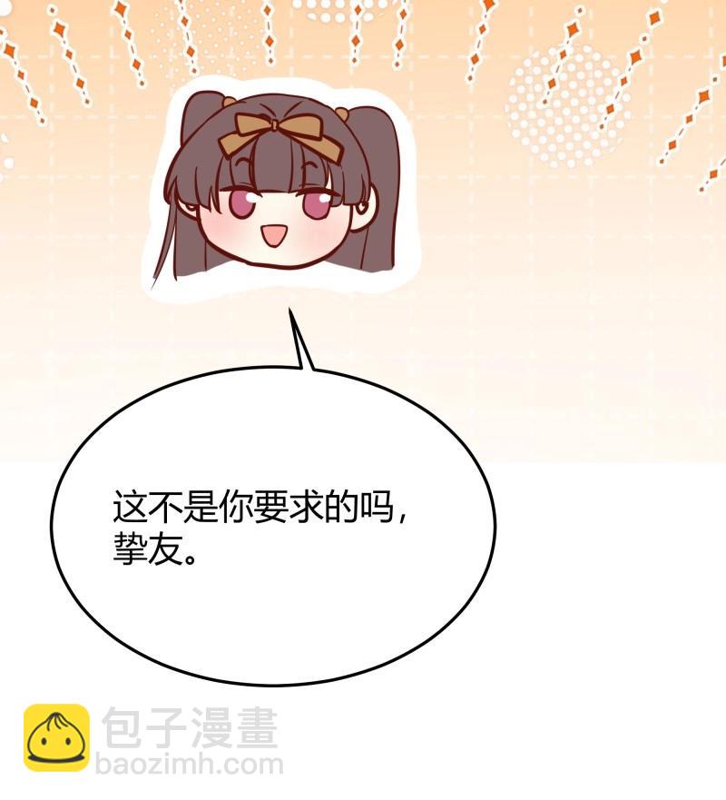 第94话 086自由9