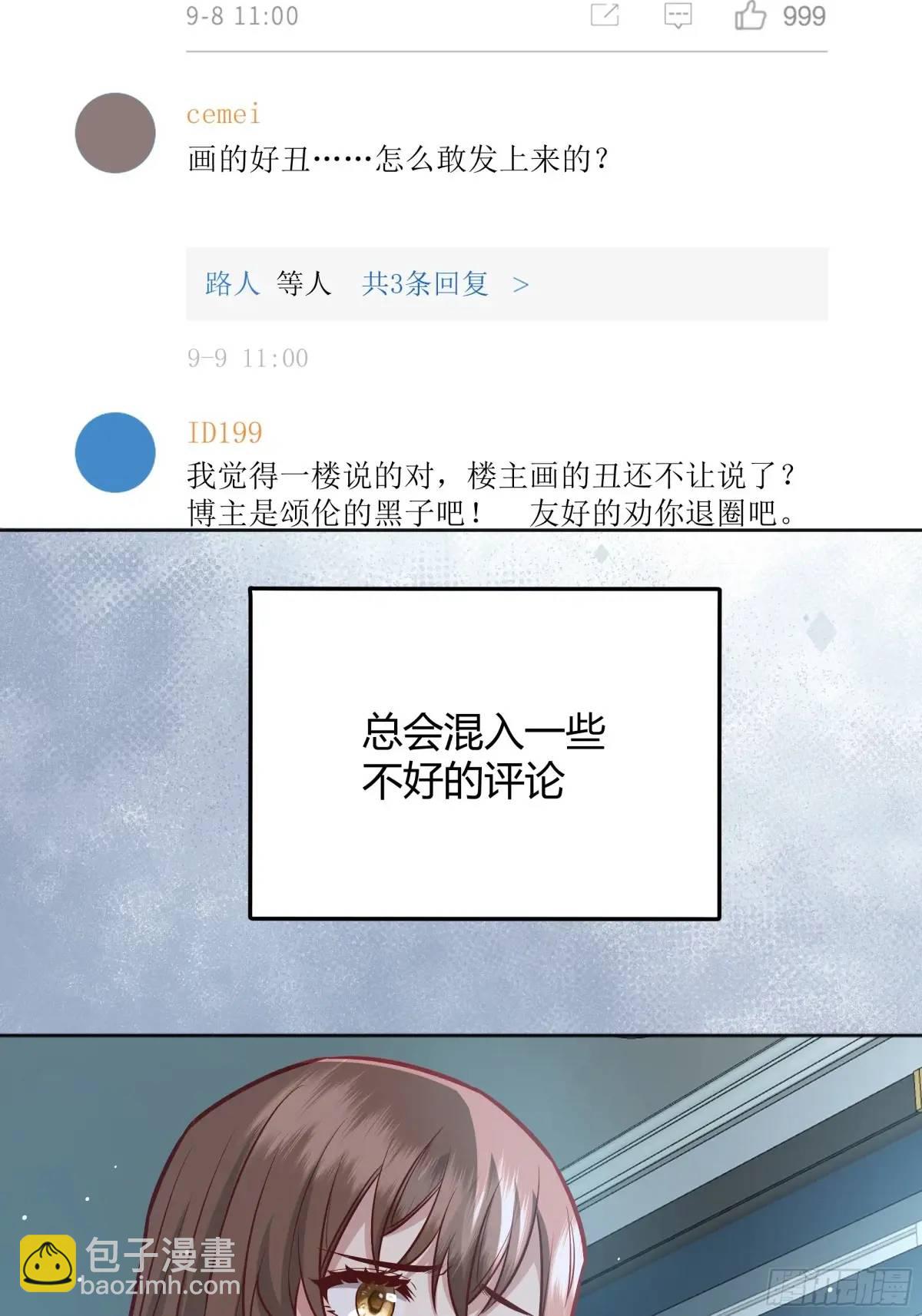 97 089恶意12