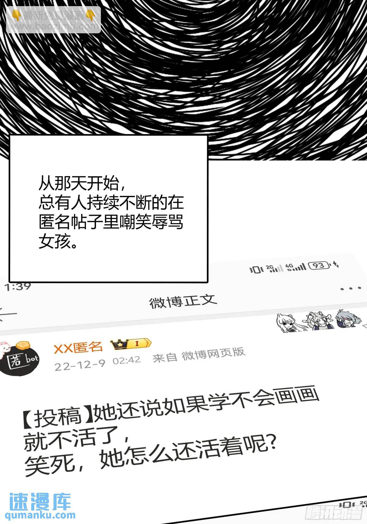97 089恶意15