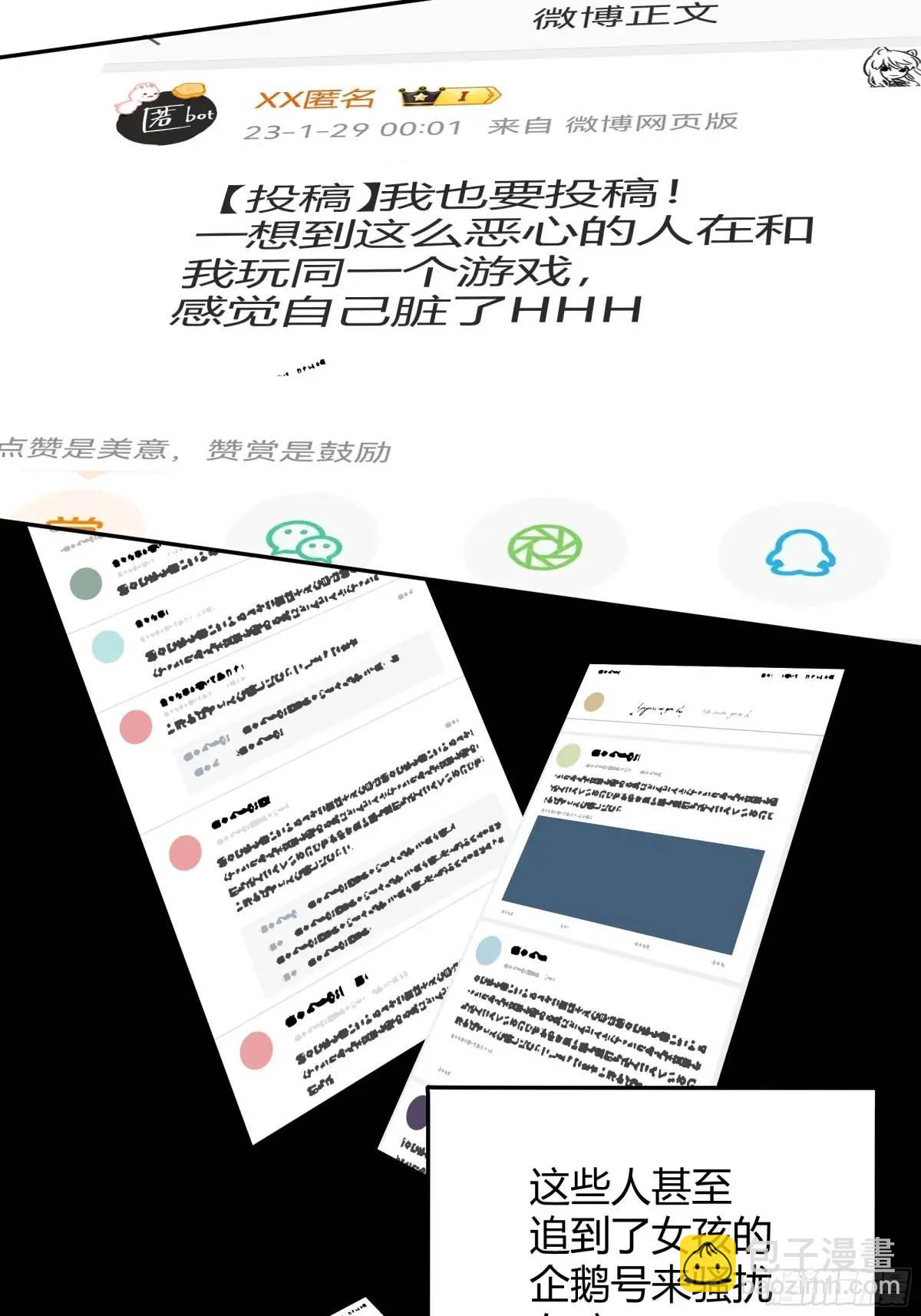 97 089恶意16